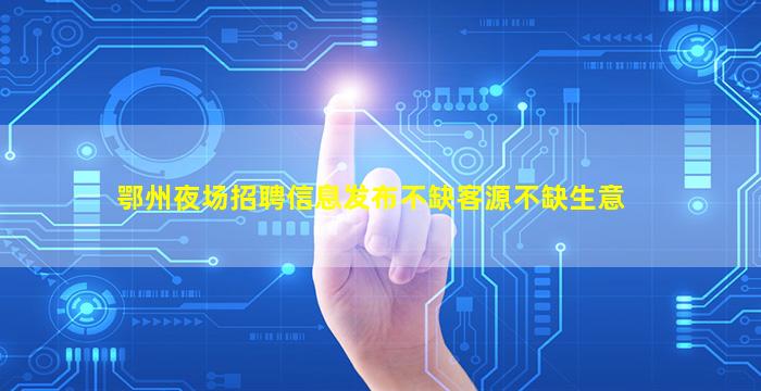 太原酒吧招聘